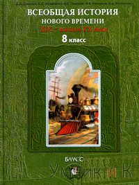  8      XI-  X  ()