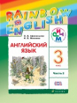  . Rainbow English. 3 . .  2 .  2. 