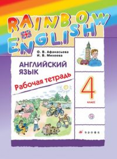  . Rainbow English. 4 .  . 