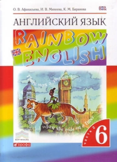  . Rainbow English. 6 . .  2. . 