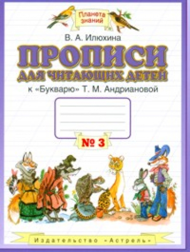       .. . 1 .  4- .  3. 