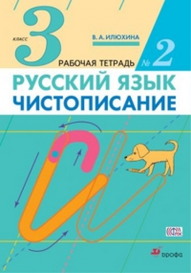 . 3 .  3 .   2
