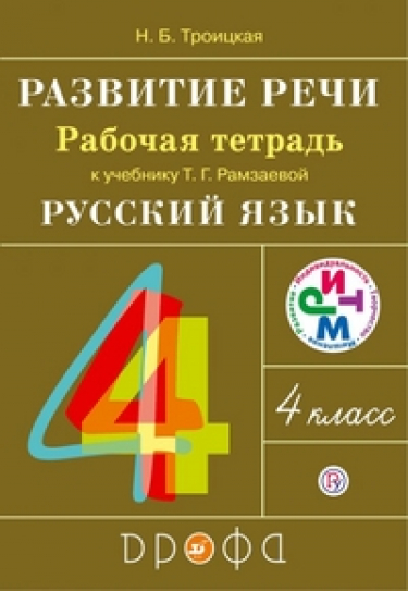  . 4 .      .. 