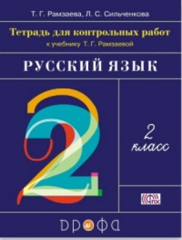  . 2 .   . 
