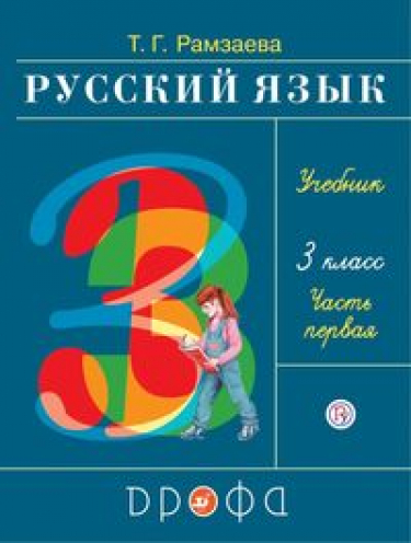  . 3 . .  2- .  1