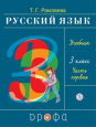  . 3 . .  2- .  1