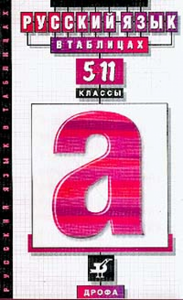    . 5-11 .  