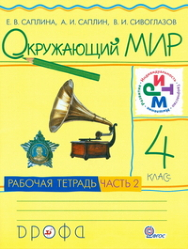  . 4 .  .  2- .  2. 
