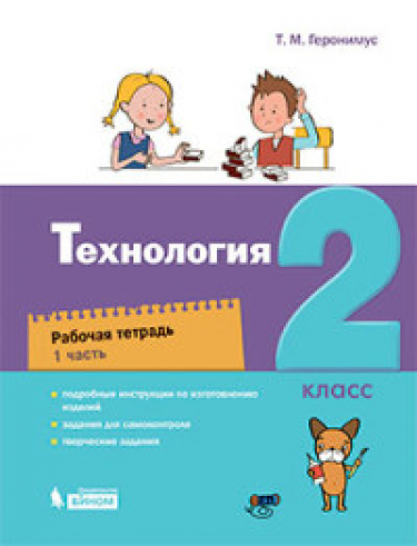 . 2 .  .  2- .  1