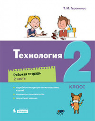 . 2 .  .  2- .  2