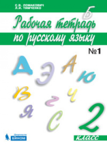  . 2 .  2- .  1.  . 