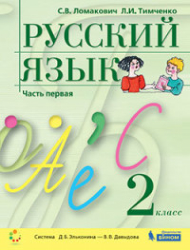  . 2 . .  2- .  1