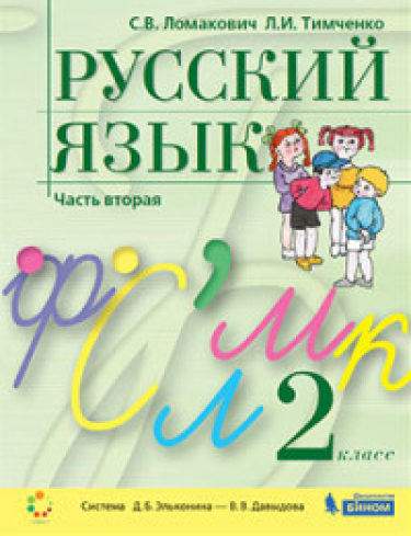  . 2 . .  2- .  2