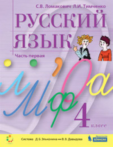  . 4 .  2- .  1. 