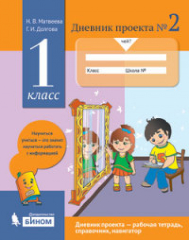   2. 1 