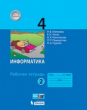 . 4 .  .  2 ( )