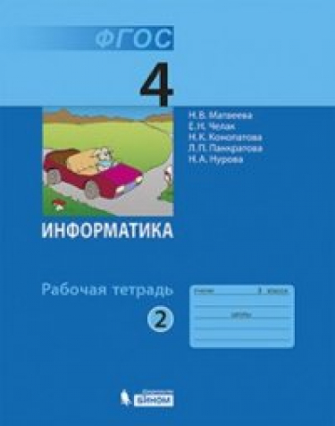 . 4 .  .  2. 