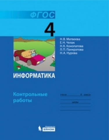 . 4 .  . 