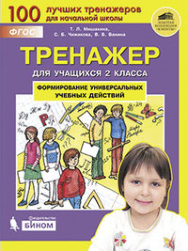    2 .    