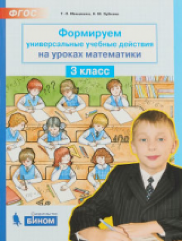       . 3 . 
