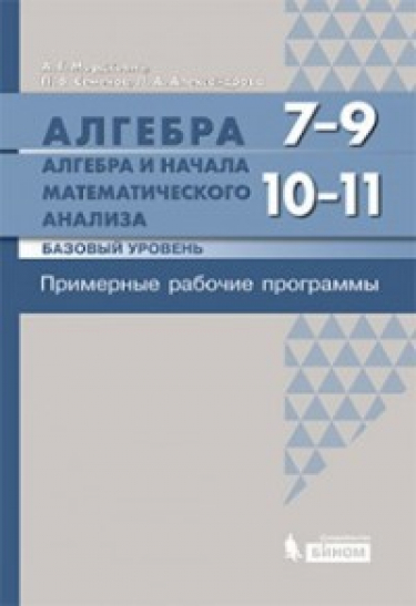  7-9 .     .   10-11 .   