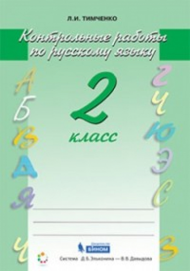  .  . 2 . 