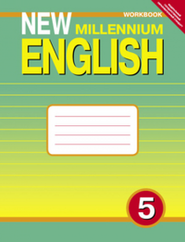 New Millennium English.    .  . 5  (4  ). 