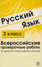  . 2 .   . 30     