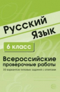  . 6 .   . 30     