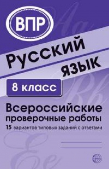  . 8 .   . 15     