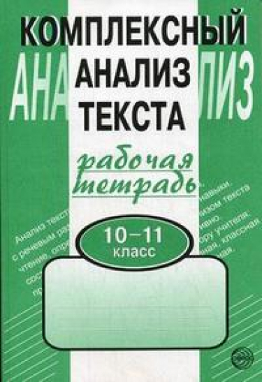   . 10-11 .  