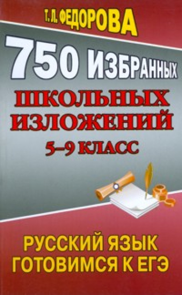 750   . 5-9 .  .  