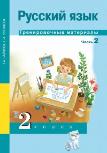  . 2 .  .  2 .  2