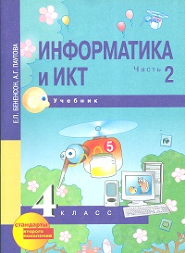 . 4 . .  2. 