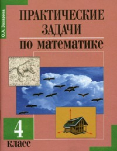    . 4 