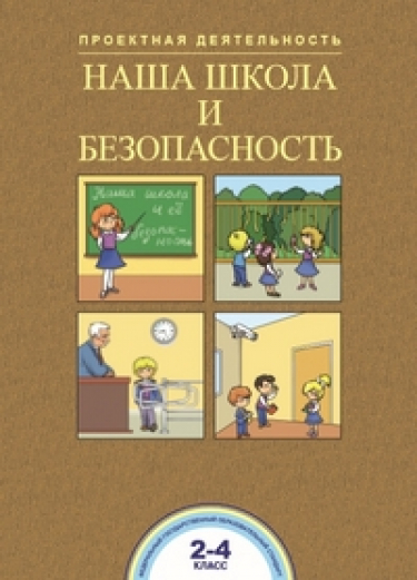    . 2-4 . 