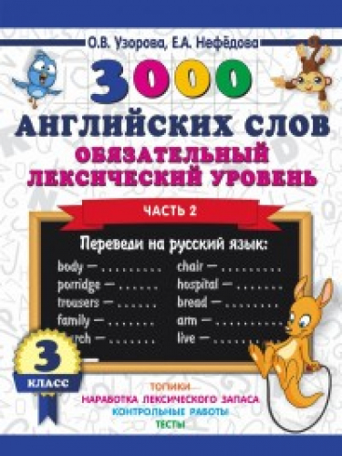 3000  .   . 3 .  2