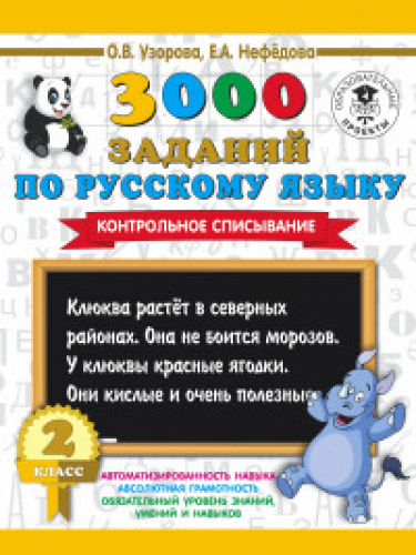 3000    . 2 .  