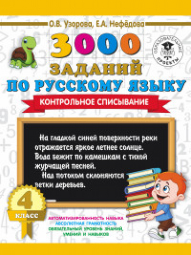 3000    . 4 .  