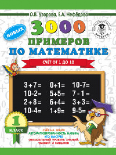 3000    . 1 .   1  10