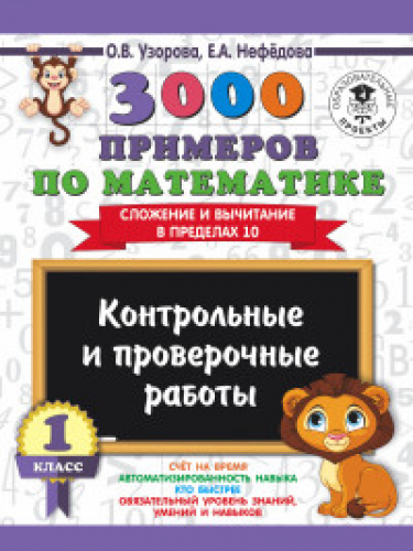 3000   . 1 .    .      10