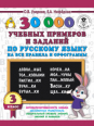 30000            . 3 