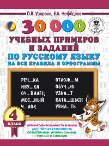 30000 x           . 4 