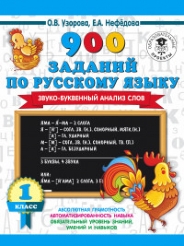 900    . -  . 1 