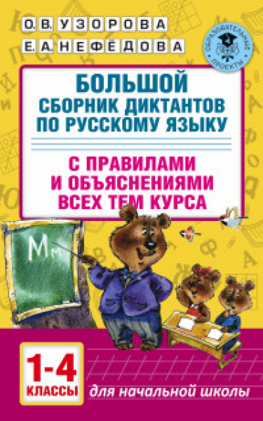      . 1-4 