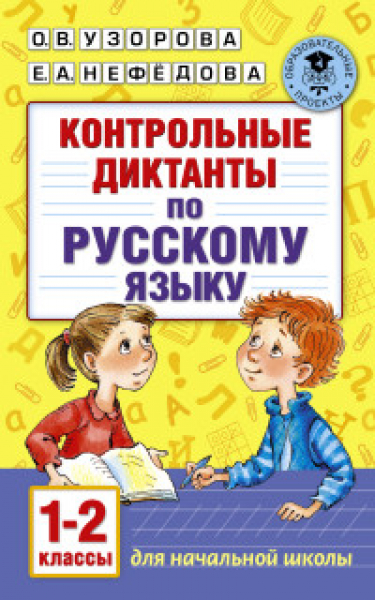     . 1-2 