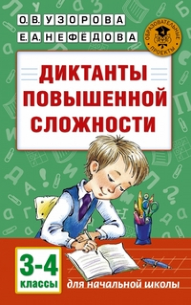   . 3-4 