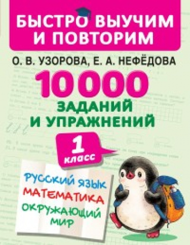 10000   . 1 .  . .  