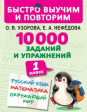 10000   . 1 .  . .  