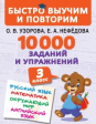 10000   . 3 .  . .  .  